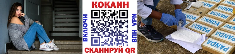 Кокаин 97%  сайты даркнета клад  Кремёнки 