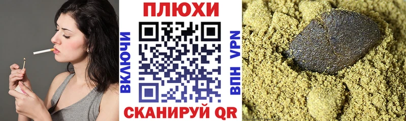 ГАШИШ 40% ТГК  Кремёнки 