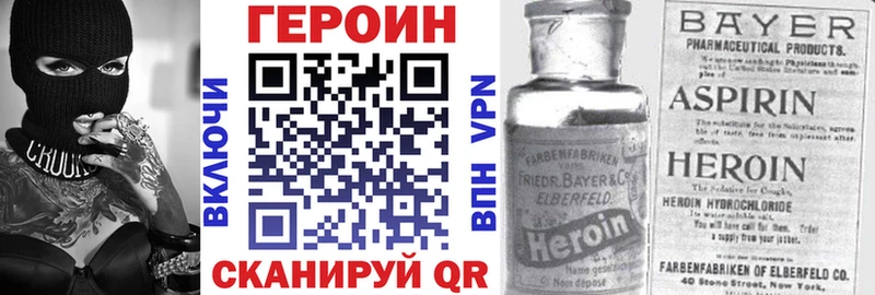 Героин белый  Кремёнки 