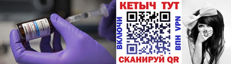 купить наркотик  Кремёнки  КЕТАМИН ketamine 