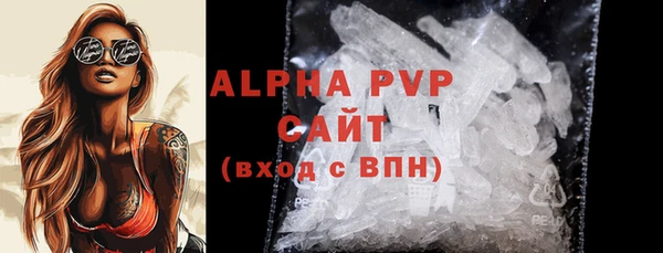 дживик Алексин