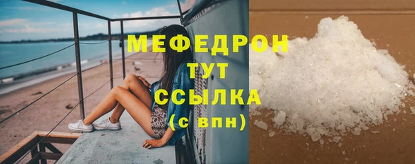 сатива Армянск