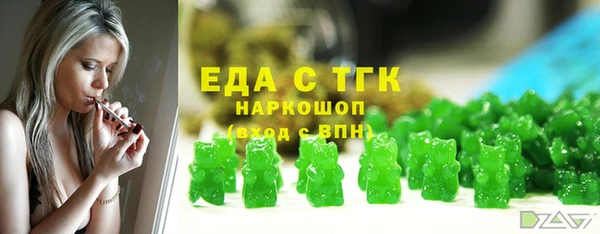 MDMA Premium VHQ Аркадак