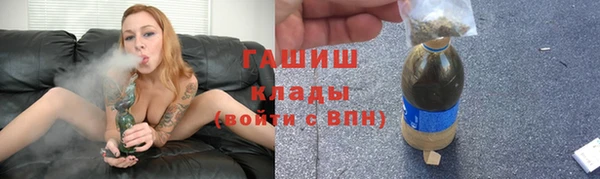 бошки Арсеньев