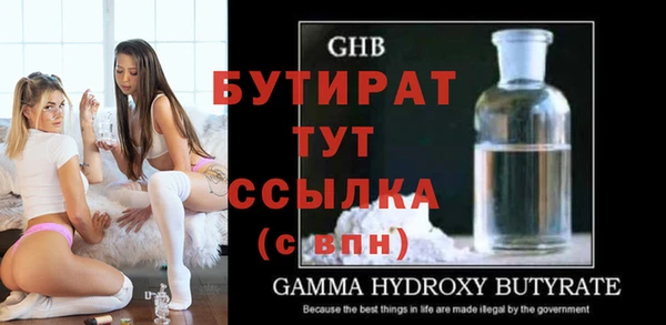 сатива Армянск