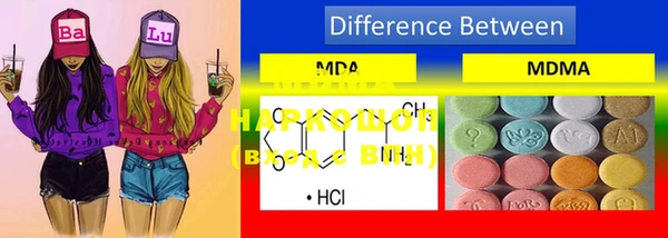 MDMA Premium VHQ Аркадак
