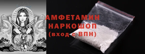 бошки Арсеньев