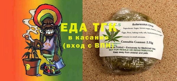 MDMA Premium VHQ Аркадак