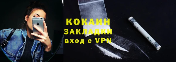 мескалин Балабаново
