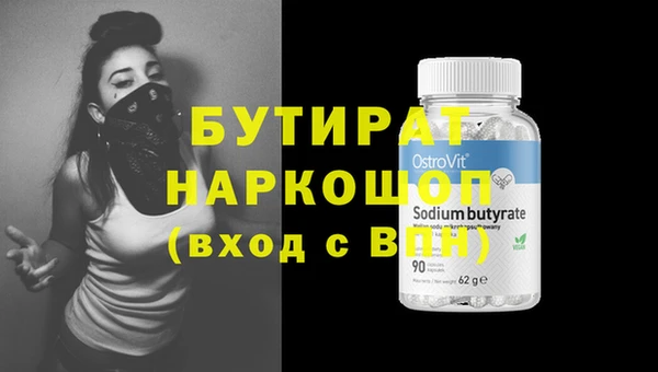 эйфоретик Баксан