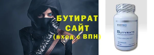 индика Балахна