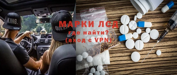 бошки Арсеньев