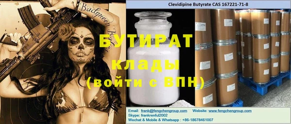 сатива Армянск