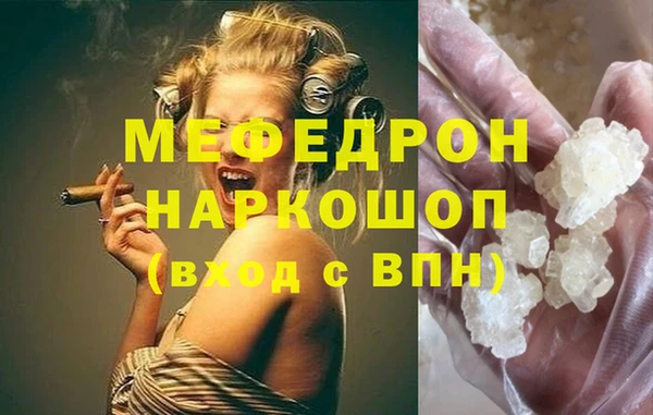 сатива Армянск
