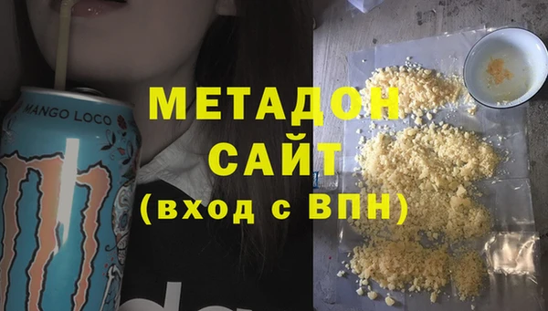 MDMA Premium VHQ Аркадак