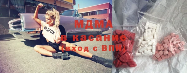 бошки Арсеньев