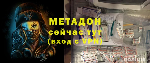 MDMA Premium VHQ Аркадак