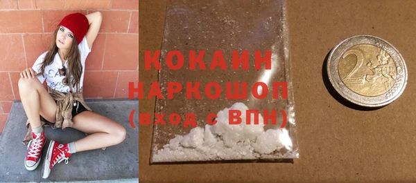 мескалин Балабаново