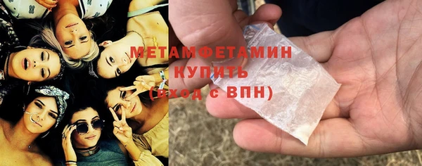 индика Балахна