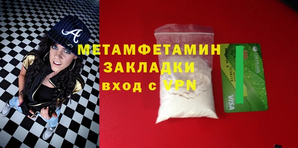 MDMA Premium VHQ Аркадак