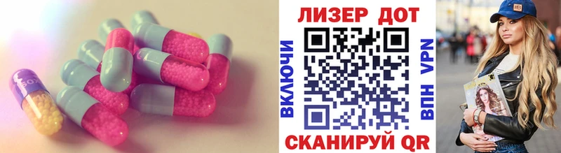 Лсд 25 экстази ecstasy  Кремёнки 