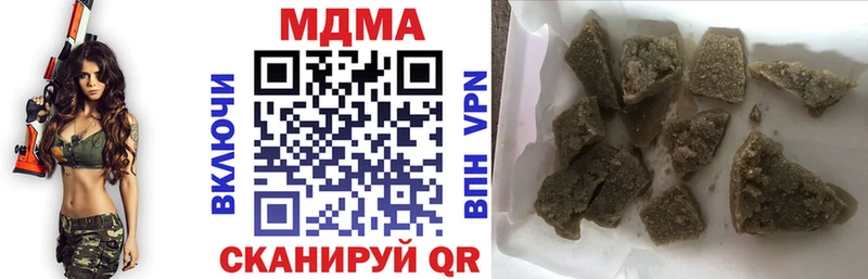 MDMA VHQ  купить наркоту  Кремёнки 