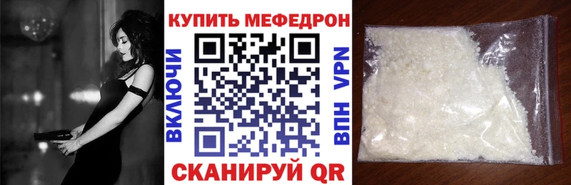 Мефедрон 4 MMC  blacksprut вход  Кремёнки 