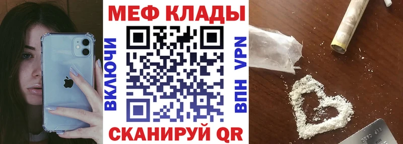 МЕФ  Кремёнки