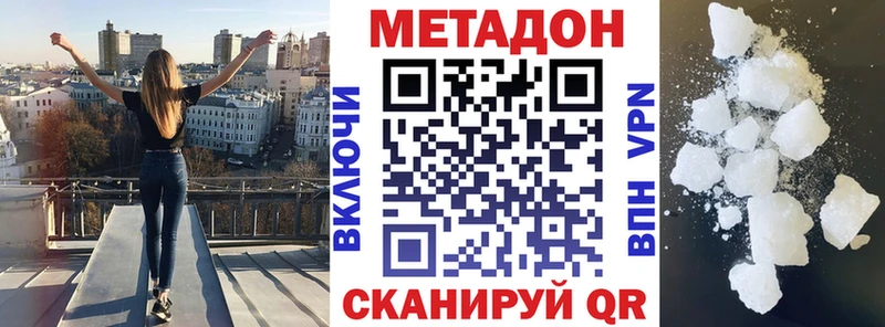 МЕТАДОН белоснежный  Кремёнки 