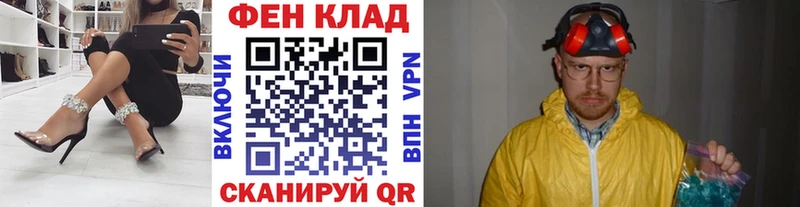 МЕТАМФЕТАМИН кристалл Кремёнки