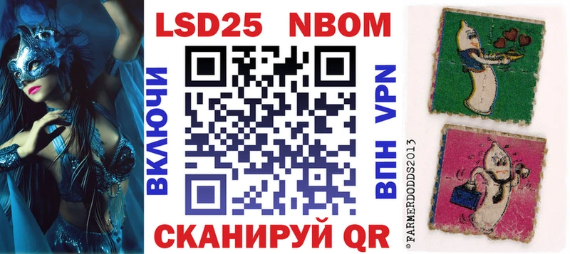 где продают наркотики  Кремёнки  Марки N-bome 1,8мг 